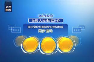 江南app官方下载最新版本安装截图2